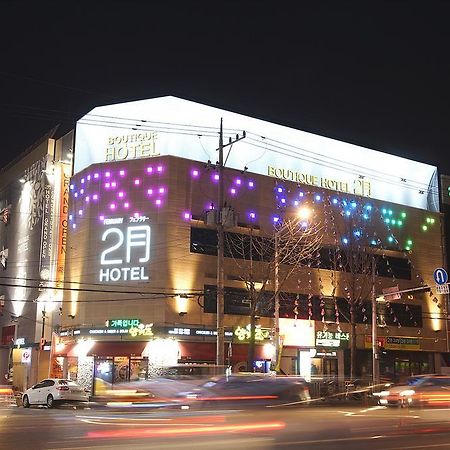 February Hotel Apsan Daegu Ngoại thất bức ảnh
